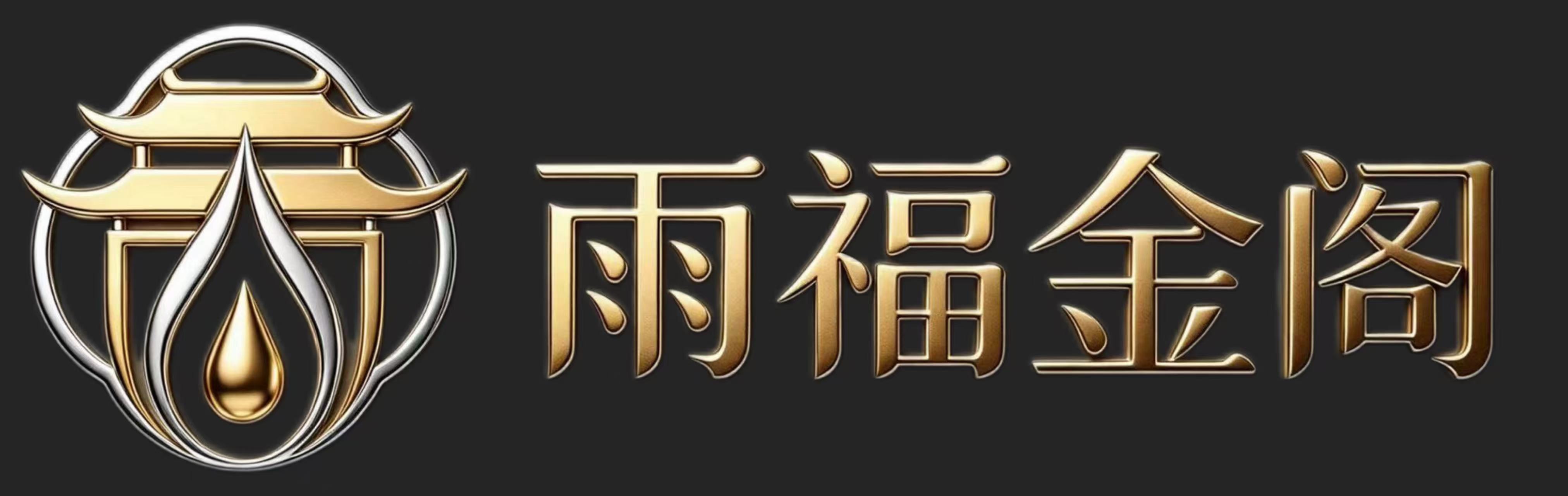 黄金价格查询系统